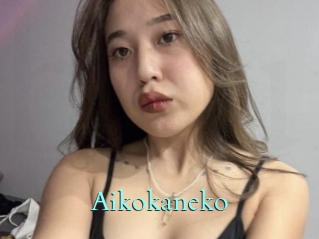 Aikokaneko